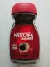 雀巢（Nestle）醇品速溶美式黑咖啡粉0糖0脂*健身燃减防困瓶装90g 实拍图