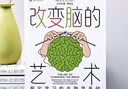 GenAI时代如何做教师：生成式人工智能赋能教学与研究（教师的AI助手，助力教师高效驾驭 GenAI） 实拍图