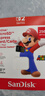 Nintendo Switch任天堂Switch2代游戏机内存卡港版闪迪EX256G储存卡二代游戏机周边配件 实拍图