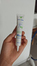 润本驱蚊液驱蚊喷雾花露水派卡瑞丁30ml*2+白郁兰香款30ml*2防蚊虫 实拍图