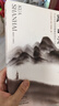 卓有成效的管理者 55 周年新译本 德鲁克力作 自我发展指南 管理学 管理 职场提升 正版 中文版 书籍 实拍图