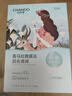 自然堂【邓凯同款】喜马拉雅膜法雪域百合补水面膜26ml*5片敏肌可用 实拍图