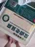 全麦吐司面包5片装 205g/份 早餐推荐 实拍图