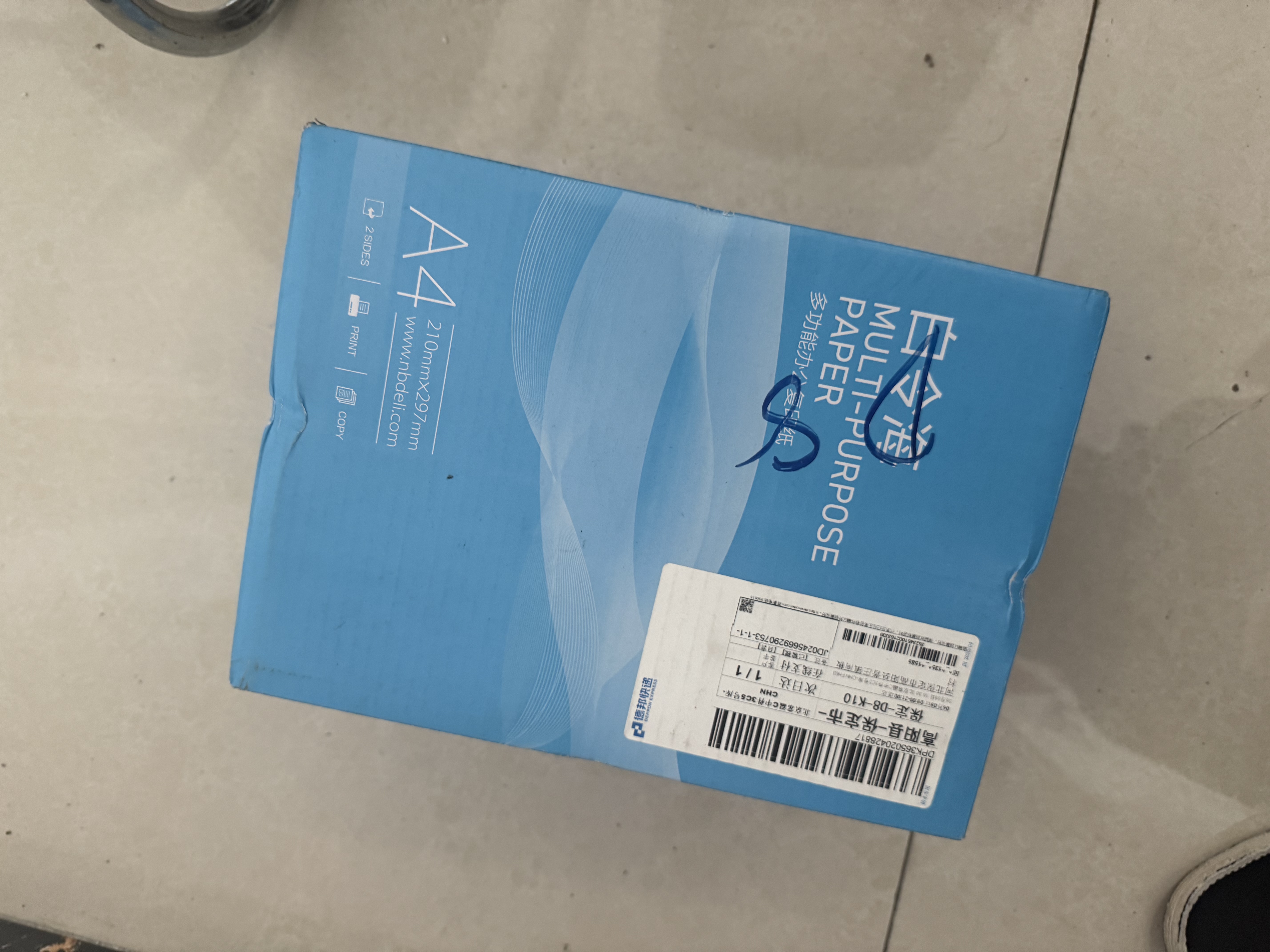 得力（deli）白令海A4打印纸 70g500张*4包一箱 双面高性价比复印纸 整箱2000张7773【经济热销】 实拍图