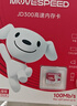 移速（MOVE SPEED）JOY联名款128GB TF（MicroSD）存储卡U3 V30 A1C10手机平板高速内存卡行车记录仪监控摄像头游戏机 实拍图