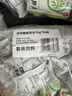 洽洽椒盐花生15g*30袋闲零食小吃下酒菜酒友圈花生米炒货节日 实拍图