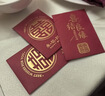 墨斗鱼红包结婚接亲迷你红包 婚礼专用小号迎亲堵门小红包袋利是封150个 实拍图