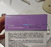 敷尔佳【成毅同款】依克多因睡眠面膜100g 滋养熬夜保湿修护舒缓维稳 实拍图