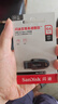 闪迪（SanDisk）64GB USB3.2 U盘 CZ550黑色 读速100MB/s 安全加密 数据恢复 学习办公电脑车载 高速大容量优盘 实拍图
