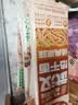 白象沙县拌面【香浓葱油味99g*6包】非油炸便速食面条 实拍图
