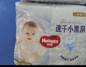 好奇（Huggies）金装小黑洞拉拉裤XL35片(12-17kg)尿不湿【速干不易红】 实拍图