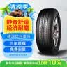 优科豪马横滨轮胎/汽车轮胎 205/55R16 91V ASPEC A580 原配本田思域/凌派 实拍图
