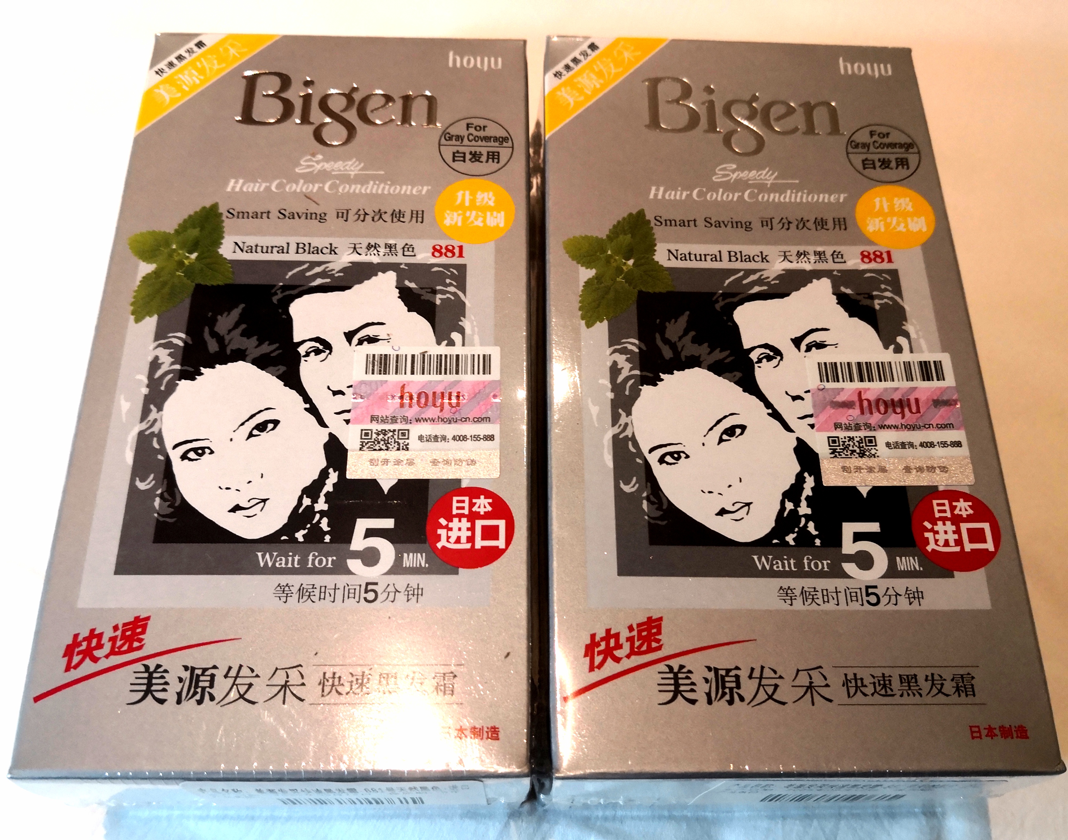 Bigen美源发采快速黑发霜染发膏（天然棕色 884）进口快速染发健康遮白 实拍图