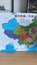 奕思瑞磁力中国地图拼图磁吸儿童益智玩具2025新版3D立体拼图初中生地理 实拍图