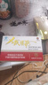 太阳神猴头菇口服液猴头菇粉养胃护胃辅助保护胃黏膜损伤胃痛胃胀反酸 实拍图