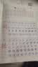 汉状元一年级上下册练字帖语文同步练习字帖小学生1-6年级2026人教版儿童笔画笔顺练字本描红写字本 【二年级上册】语文同步字帖 实拍图