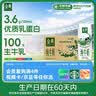 伊利【新鲜日期】金典纯牛奶整箱 200ml*24 3.6g乳蛋白 礼盒装 5月 实拍图