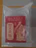 同仁堂艾灸贴艾草艾叶热敷贴膝盖颈椎肩颈热敷发热贴艾灸肚子腹部三伏贴 实拍图