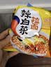 农心经典混合口味8连包 972g辛拉面辣白菜口味方便面拉面泡面速食 实拍图