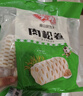 安井肉松卷 800g 约20个 广式早茶点心面点 冷冻早餐加热即食半成品 实拍图