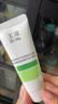 玉泽（Dr.Yu）皮肤屏障修护专研清透保湿霜50g 油敏肌舒缓控油面霜 实拍图