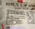 丹夫岩烧芝士华夫350g/袋进口芝士粉营养早餐面包点心下午茶蛋糕 实拍图