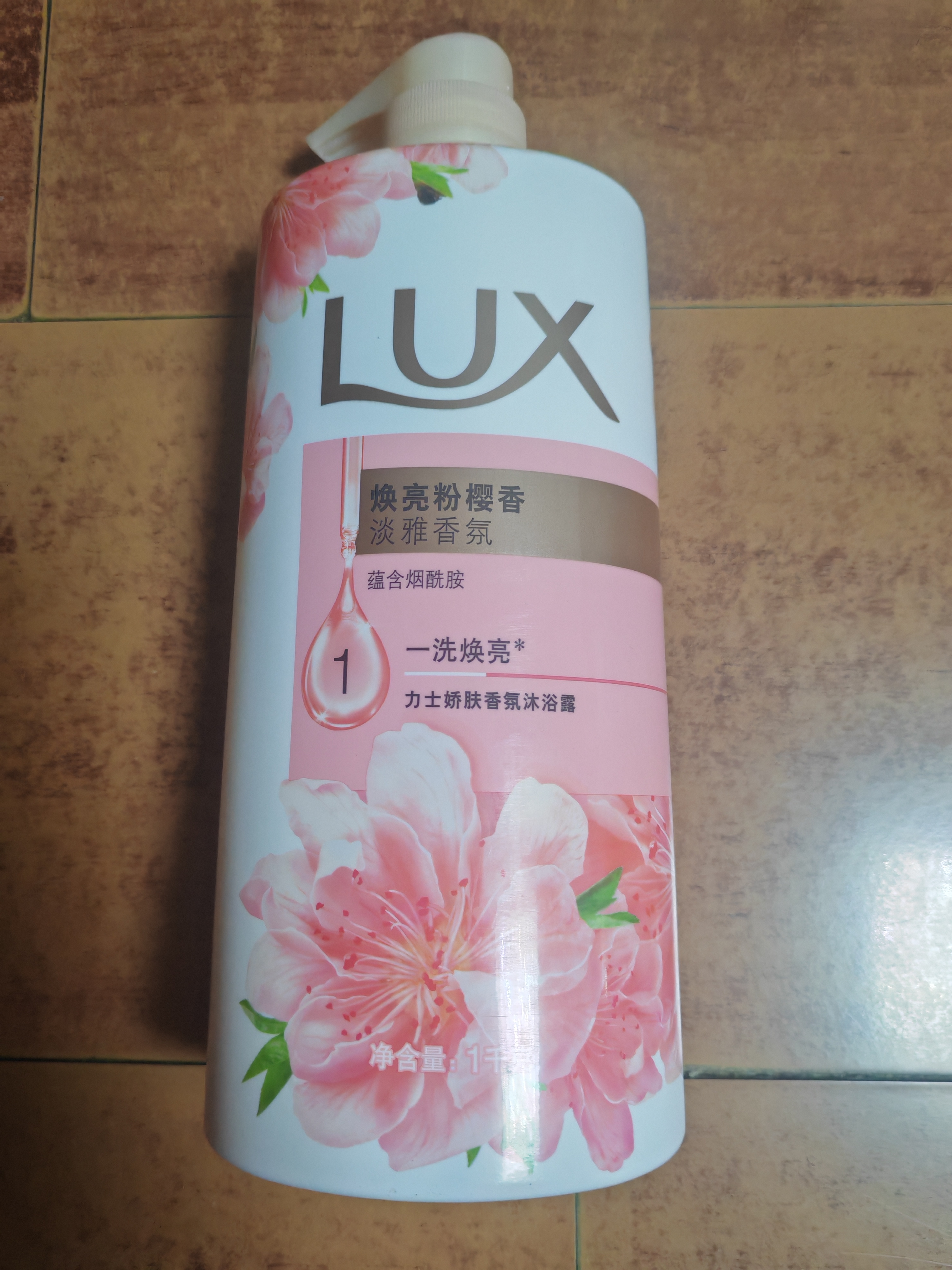力士（LUX）精油香氛沐浴露幽莲1kg+樱花1kg送补充装470g家庭装持久留香 实拍图