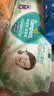 帮宝适（Pampers）清新透气清新帮婴童尿不湿 M50片【清新帮拉拉裤】 实拍图