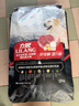 力狼（LILANG）狗粮 金毛柯基博美拉布拉多边牧中大型犬通用型 幼犬粮15kg30斤 实拍图