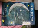 【信谊】爸爸我要月亮（3-8岁） 名师梅子涵推荐 亲情父爱温馨童书绘本 父亲礼物  实拍图
