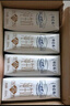 蒙牛特仑苏脱脂纯牛奶250ml*16盒 健身减脂 送礼优选礼盒装 实拍图