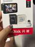 闪迪（SanDisk）64GB TF（MicroSD）4K内存卡 行车记录仪 监控摄像头专用 循环录制5,000小时 高耐用存储卡 实拍图