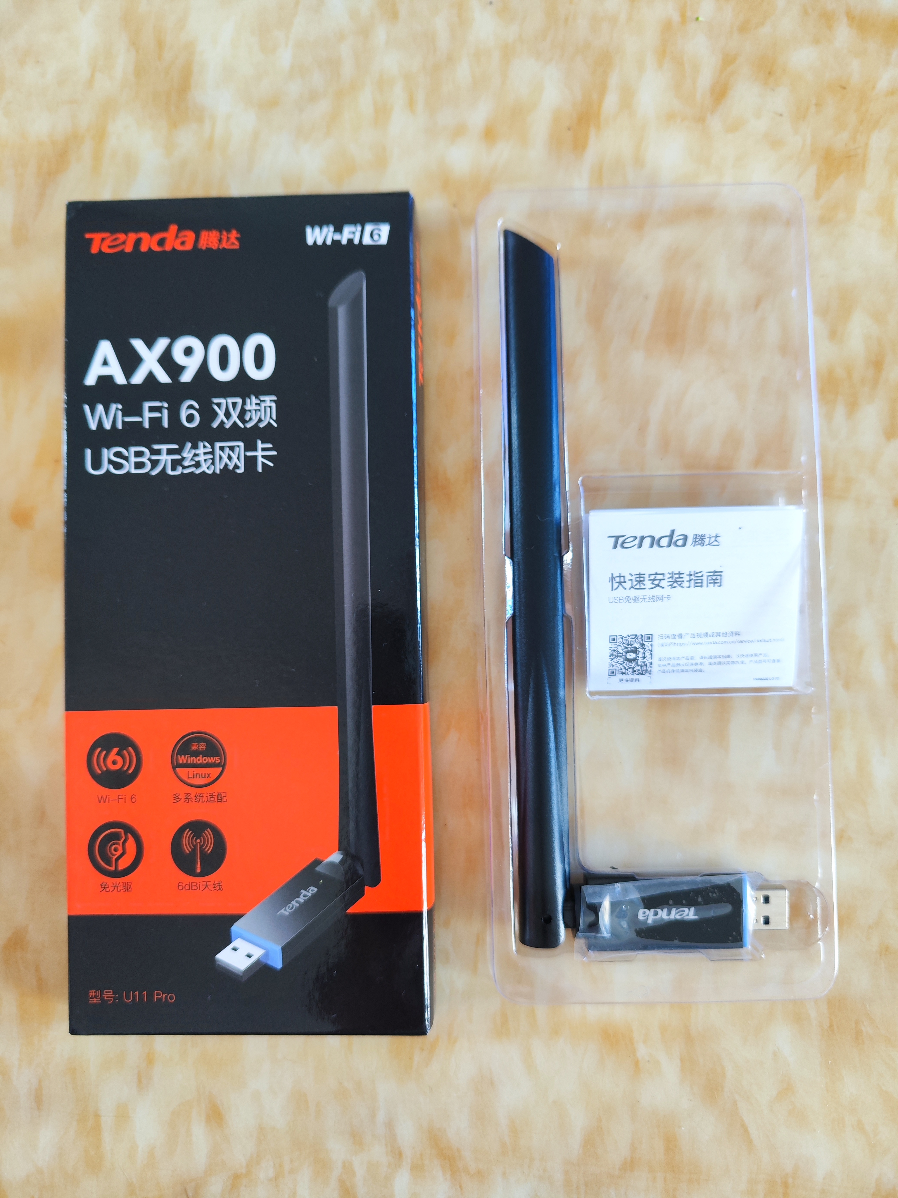 Tenda腾达 usb无线网卡wifi6 AX900双频5g 无线网卡台式机专用 高增益天线 wifi接收器 无线wifi发射 实拍图