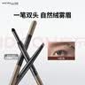 美宝莲双头三角眉笔 防水防汗防晕染易上色 眉笔+眉粉 棕色 【2支包邮】 实拍图