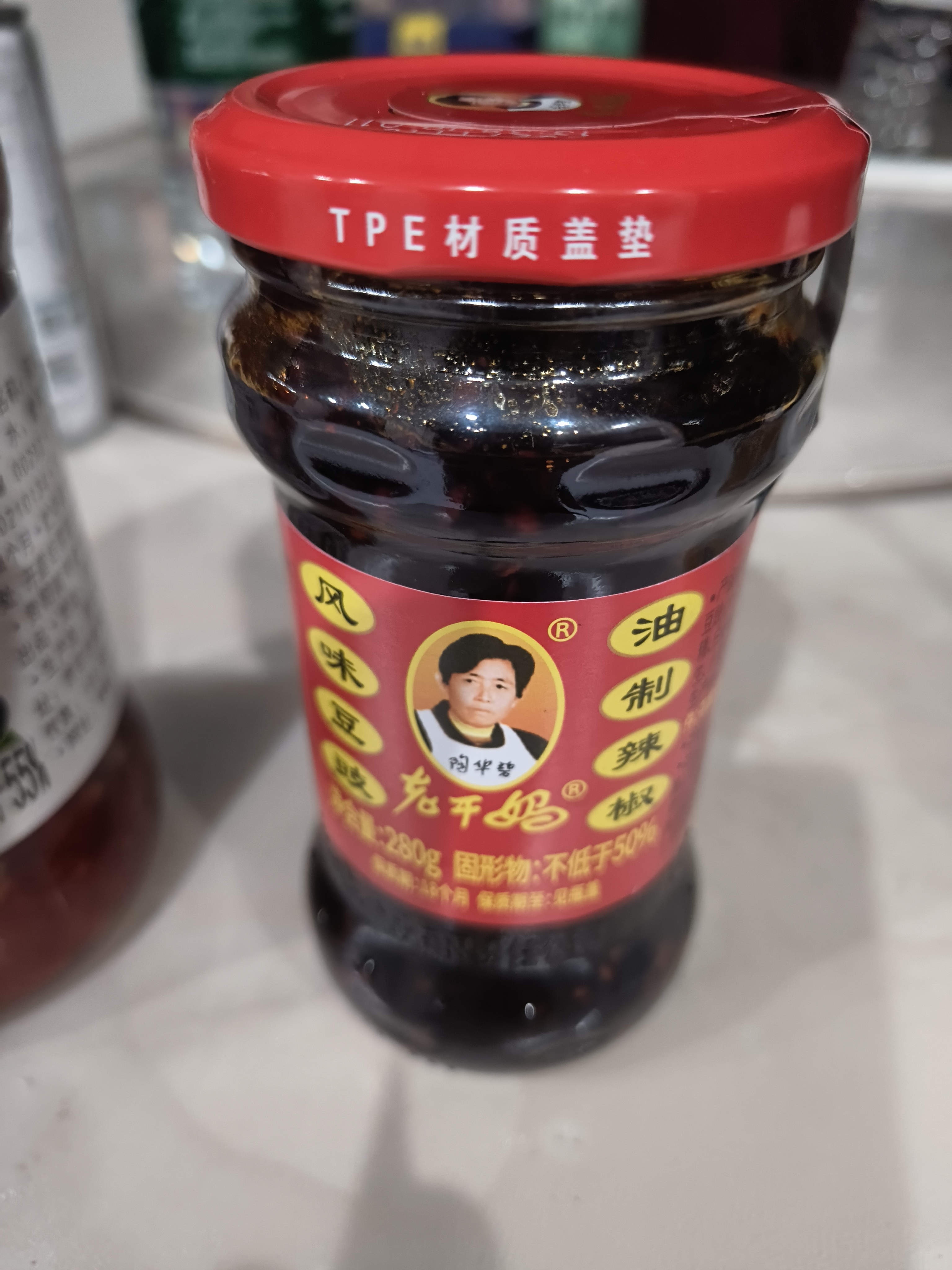 陶华碧老干妈风味豆豉油制辣椒280g 贵州特产辣椒酱下饭菜调料蘸料拌面酱 实拍图