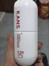 韩束白蛮腰美白防晒乳40g京东自营防晒霜紫外线SPF50+隔离防晒遮瑕 实拍图