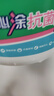 立邦补墙膏墙面修复防霉抗菌墙面修补膏堵洞腻子膏白色2.5kg 实拍图