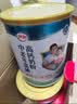 伊利中老年富硒高钙奶粉 中老年奶粉 礼品礼盒 高蛋白 700g*2 实拍图