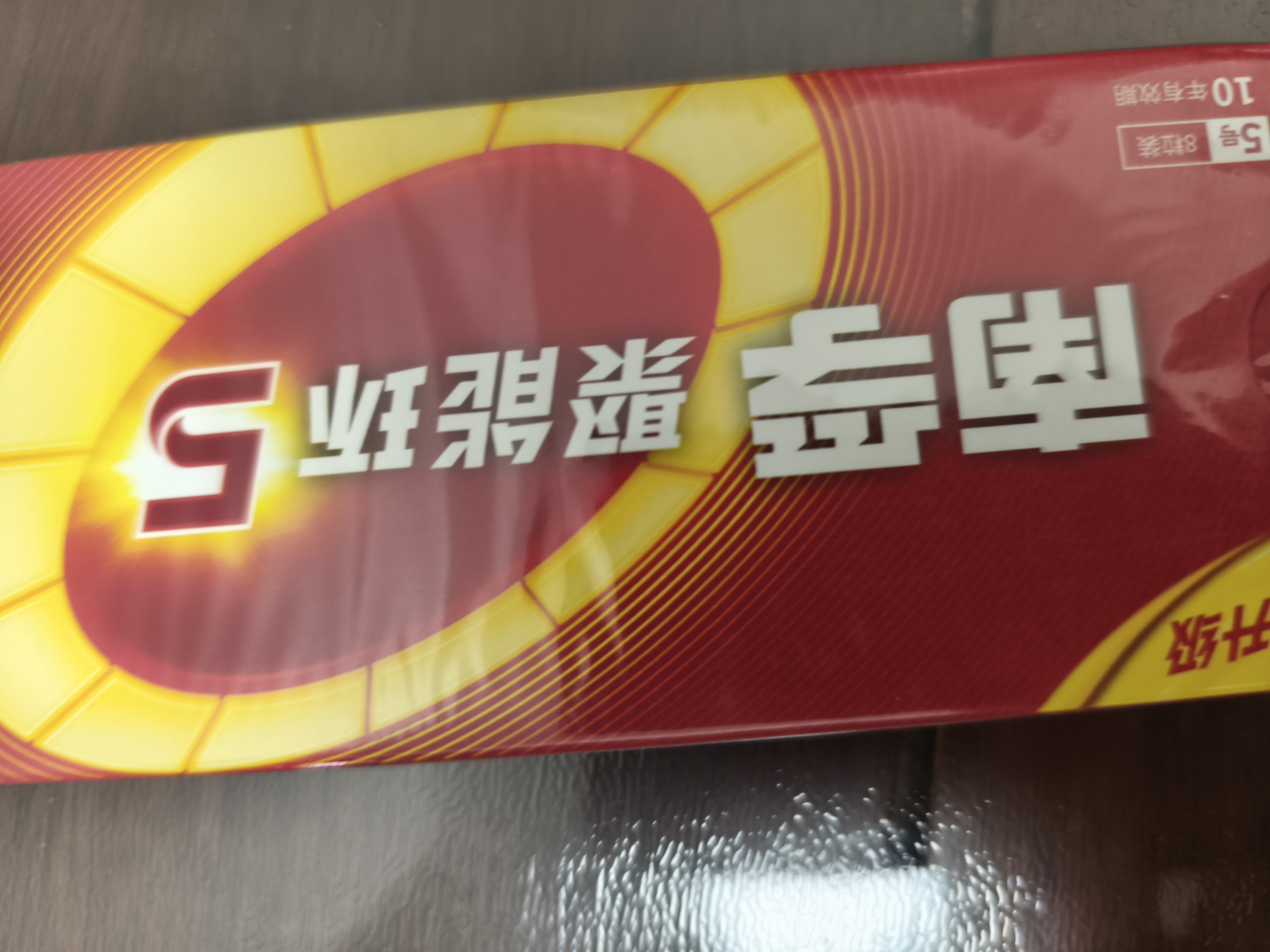 南孚5号电池8粒 五号碱性 聚能环5代 适用血压计/燃气表/遥控器/电子秤/挂钟/无线鼠标/计算器/玩具等 实拍图