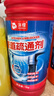 沫檬管道疏通剂1kg 强力溶解厨房下水管道疏通神器厕所马桶堵塞除臭剂 实拍图