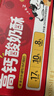 七小七儿童高钙酸奶酥240g黄油乳酪蔓越莓司康面包早餐速食宝宝零食 实拍图