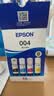 爱普生004系列T00U1-U4原装墨水套装（适用L125X/L325X/L326X/L355X/L529X/L315X/L316X/L135X/L335X系列等） 实拍图