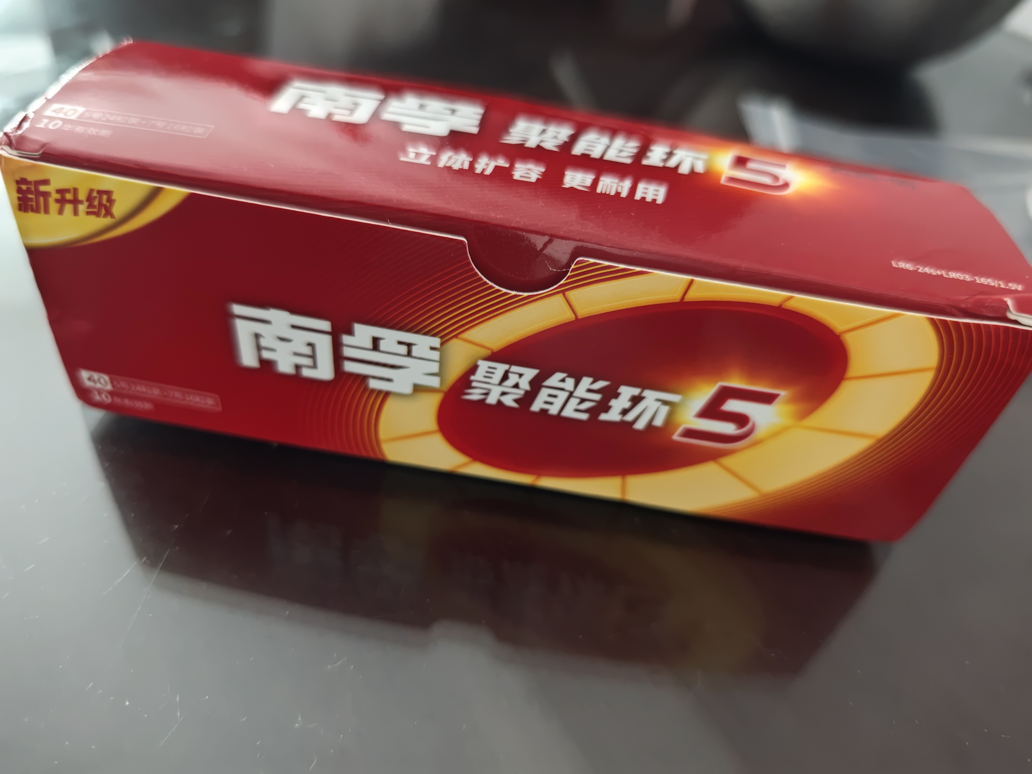 南孚5号24粒+7号16粒电池 混合装碱性聚能环5代40粒家庭装适用耳温枪/血糖仪/无线鼠标/遥控器/挂钟等 实拍图