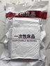 无印良品一次性床品四件套旅行用品必备一次性床单被罩床品四件套酒店用品 实拍图