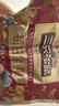 三只松鼠每日坚果750g30袋独立包装腰果开心果干休闲零食礼包团购送礼 实拍图