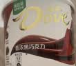 德芙香浓黑巧克力 碗装18粒216g 休闲儿童零食 糖果 生日礼物 送礼 实拍图