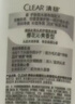 清扬去屑洗发水 樱花沁爽1.2kg烟酰胺净屑止痒留香洗头膏男士女士通用 实拍图