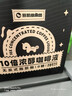 暴肌独角兽左旋肉碱黑咖啡0蔗糖0脂美式健身有氧运动提高代谢2g*60条 实拍图