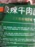 五谷道場非油炸方便面 陆虎同款 酸辣牛肉面5连包速食泡面119g*5包 免煮 实拍图