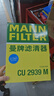 曼牌滤清器（MANNFILTER）空调滤清器空调滤芯CU2939M迈腾速腾CC途观高尔夫帕萨特甲壳虫/Q3 实拍图